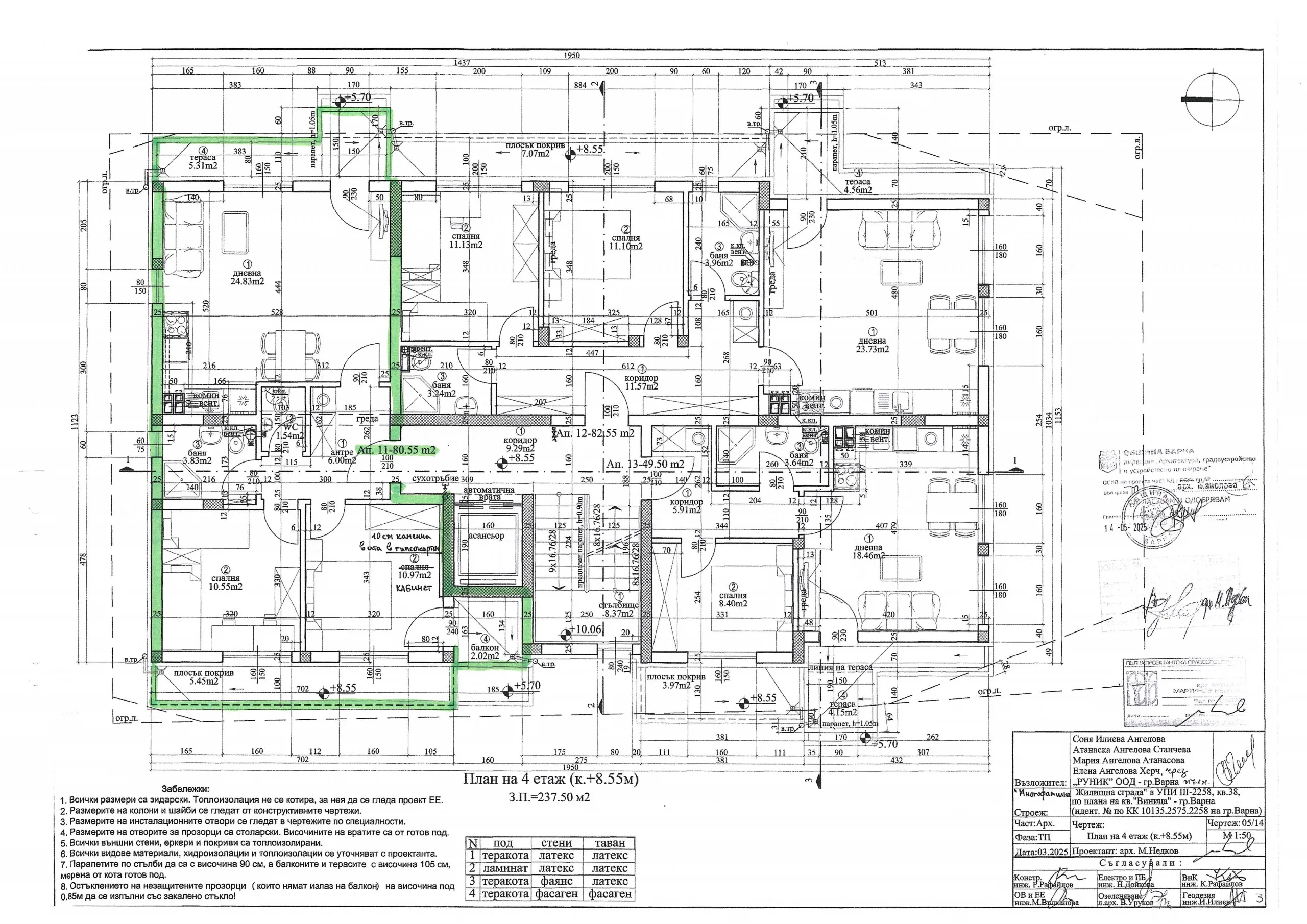 Floor 4
